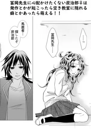 無料配布本+ツイログ