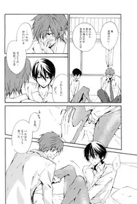 (SPARK9) [Hoshiboshi (AC)] Kare Ashi (Free!)