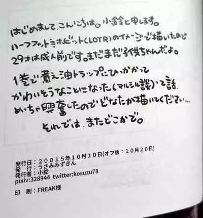 o kuchi ni chakku ! Dungeon Meshi