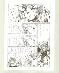 [Kansai Kemono Rengou] Toukyou Meibutsu Hiyoko Manjyuu (Various)