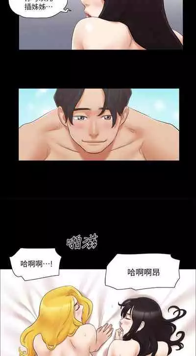 【周五连载】协议换爱(作者:遠德) 第1~82话