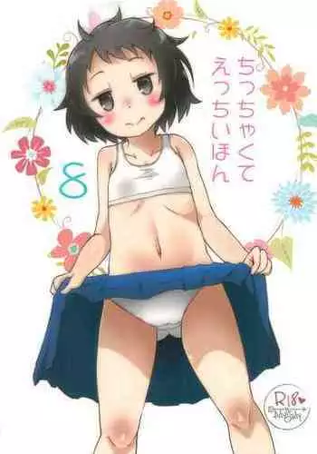 さらに前のコピー本