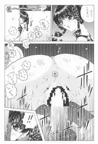 (C60) [Megami Kyouten (Aoki Reimu, Nonomura Hideki)] Waku Waku Mousou Land!! (Various)