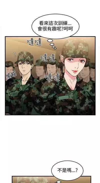 制服的誘惑 1-38