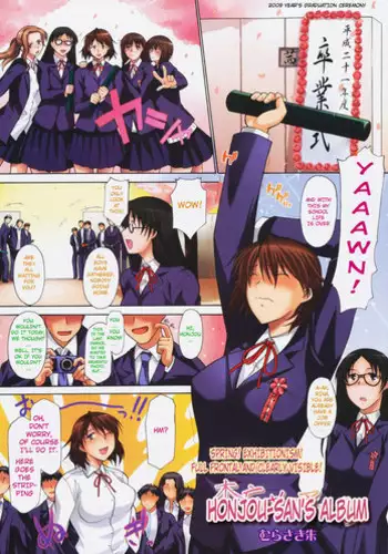 BugBug 2011-04 Vol. 200