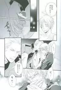 (C76) [FIZZCODE (Satoh Nishiki)] N-G ~ Otouto Ga Jijuu Shite Kurenai ~ (Axis Powers Hetaila)