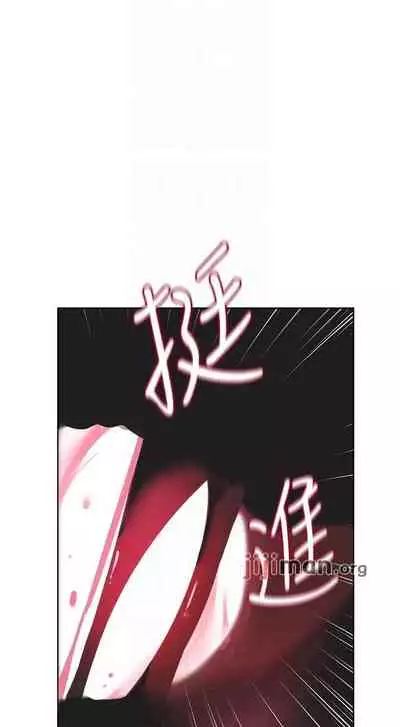 【周二连载】要对妈妈保密唷!(作者:NOAH) 第1~33话