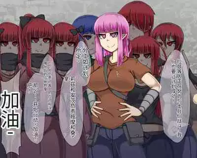 淫魔化桑拿开业啦!篇章(机翻)