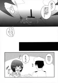 (SC61) [Slime Kikaku (Kuriyuzu Kuryuu)] Haguro-chan o Hazukashi ~ i Shouha no Joutai de Ensei sa Seru Hon (Kantai Collection -KanColle-)