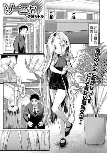 たわわの感触