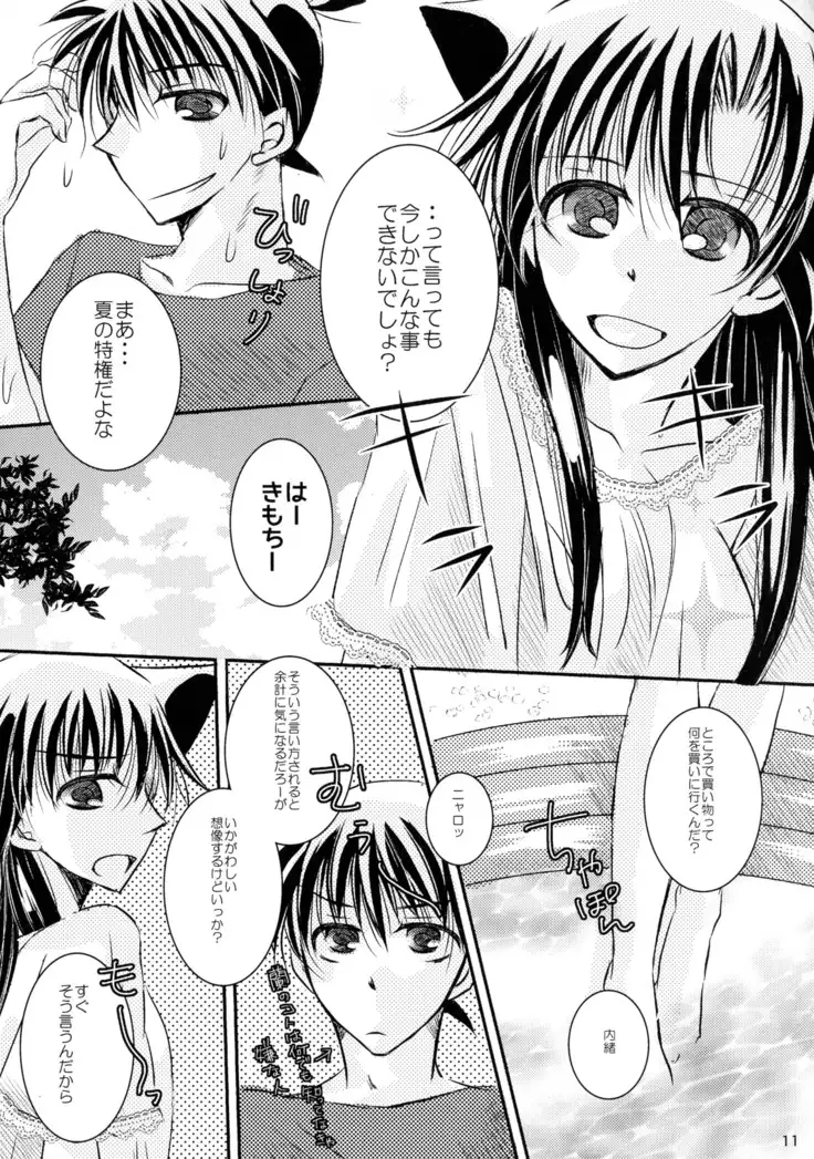 MACARON-CHOCOLAT-DOLCE