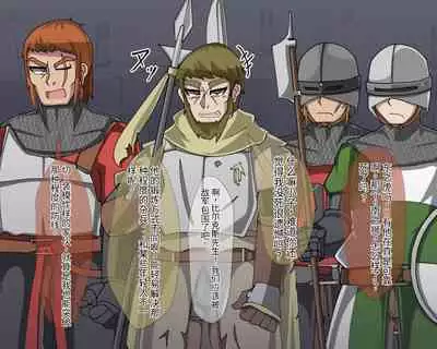 淫魔化桑拿开业啦!篇章(机翻)