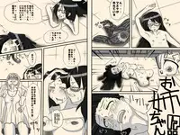 [Ikesuga Yuuna] Mittsu no Jouken