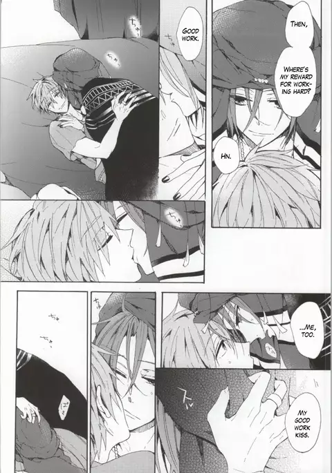 Kahen ni Maroi Ai wo Kasanete