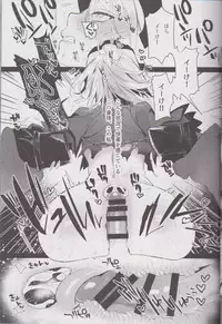 (Ou no Utsuwa 15) [Koi no Danmenzu (Iroito)] Messiah/Pseudepigrapha (Fate/Grand Order)