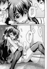 (C87) [APRICOTTEA (Minami)] Girigiri made Issho ni Itai no ni... (Kantai Collection -KanColle-)