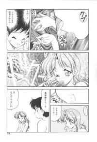 [Oota Minomushi] Pink no Magical