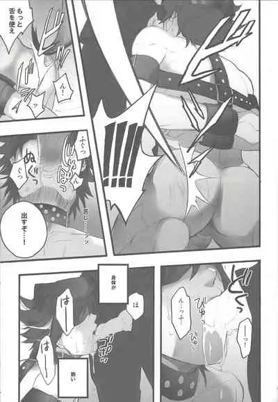 [Kimagure-Kajiya (Akogi)] Give Me Your Virginity!2 (Yu-Gi-Oh! 5D's)