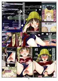 (C82) [Tohgoo (Fuyutugu)] Oyako Tantei wa Bikou ga Jouzu! + Hiyake Sukumizukko Hen