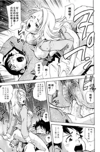 [PURUpyon Saitou] Mama wa Boku ni Koi o suru - The mama falls in love with me [Chinese] [漢化組漢化組]