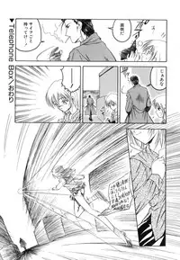 [Nanjou Asuka] Second Diary