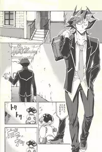 (Ore no Turn 5) [KBR (Kabiringo)] Minaide kure Kusanagi-san (Yu-Gi-Oh! VRAINS)