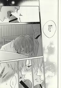 (C88) [3T (Toworu)] Natsu ni Tawamure (Yowamushi Pedal)