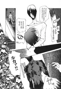 [Tekuteku] Techno-extract