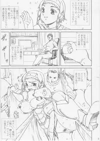 [Abura katabura (Papipurin)] Rurou no Doro Ningyou Reina (Queen's Blade)