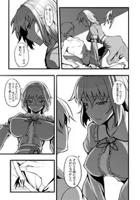 [Avion Village (Johnny)] Touhou Project no Hon Soushuuhen (Touhou Project) [Digital]