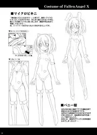 [LemonMaiden (Aoi Masami)] Datenshi X (Oda Nobuna no Yabou) [Digital]