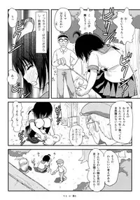(C92) [Chimee House (Takapi)] Chiru Roshutsu 13