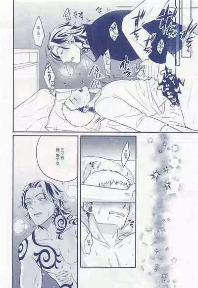 (Tokyo Revive 2) [niboshi (Dashi)] Hitoribocchi ja Koi mo Dekinai (Tokyo Revengers)