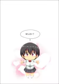 [Kinoko DX] shimoshina de o sekkai na kimottama kaachan to ga chi ha me shi ta toki no wa。[Digital]