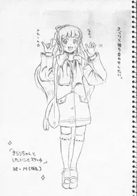 (C95) [Hibi Kirari Production (Various)] Morodashi (THE IDOLM@STER CINDERELLA GIRLS)