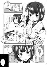 (C86) [ZENMAIN (Nejiro)] Hyuuga no Kimochi (Kantai Collection -KanColle-)