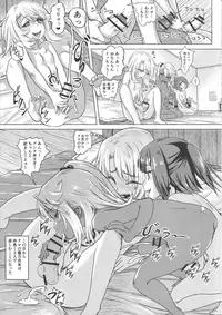 (COMIC1☆11) [SMS -Strawberry Milk Studio (Lunaluku)] Shikkin ★ Mahou Shoujo (Fate/kaleid liner Prisma☆Illya)