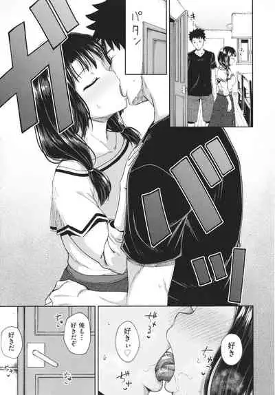 Yarashii Kibun ni Naru Appli Ane to Ore to Imouto to