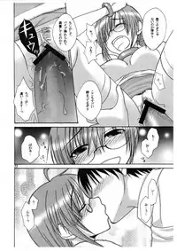 (CT9) [KFC (YU)] Nakayoshi Idol (THE iDOLM@STER)