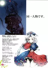 (Reitaisai 6) [Burning Soul (Sakayaki)] Touhou log (Touhou Project)