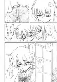 (C65) [RoriE-Do (Saeki Takao)] Kyoufu no Symbol (R.O.D THE TV)