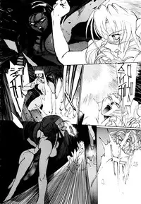 [Anthology] Comic V.G.-Max (Variable Geo)