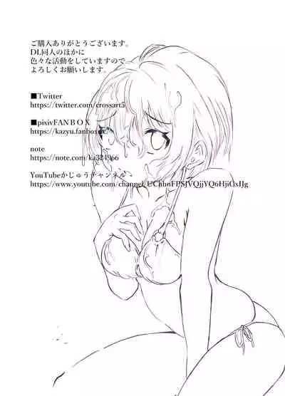 [Cross K] Okinawa no Beach de Kareshi ga Iru Osanajimi to Ecchi [Digital]