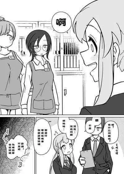 LAID Back BEATS 汉化