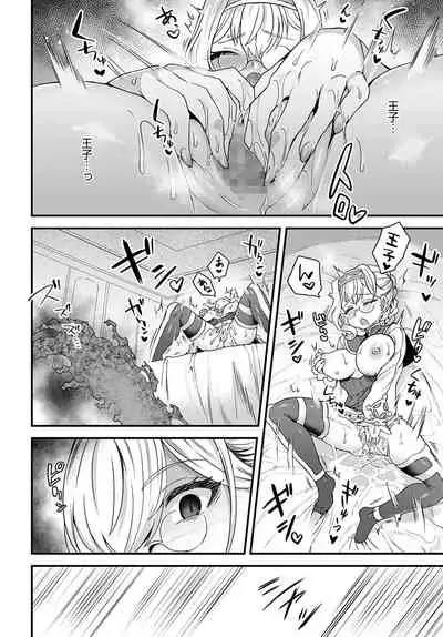 COMIC Anthurium 2022-04 [Digital]