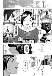 [Higashiyama Show] Implicity 2 [Chinese] [篆儀通文書坊漢化]