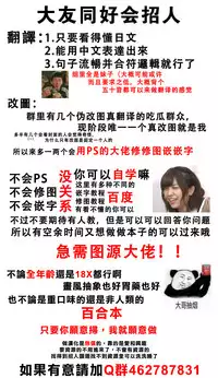 (C91) [Hyakkei (Various)] Hoshi ga Umi o Oikakete (THE IDOLM@STER CINDERELLA GIRLS) [Chinese] [大友同好会] [Incomplete]