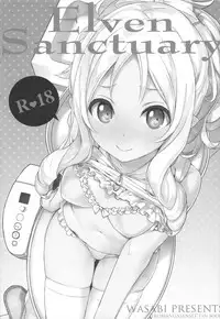 (COMIC1☆13) [WASABI (Tatami)] Elf! Megami!! Kami!!! (Kono Subarashii Sekai ni Syukufuku o!, Dungeon ni Deai o Motomeru no wa Machigatteiru Darou ka, Eromanga Sensei)