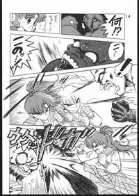 [BLACK DOG (Kuroinu Juu)] SUBMISSION JUPITER PLUS (Bishoujo Senshi Sailor Moon) [1994-09-23]