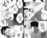 [Otsuki Miu] calling | 愛情在呼喚 [Chinese]